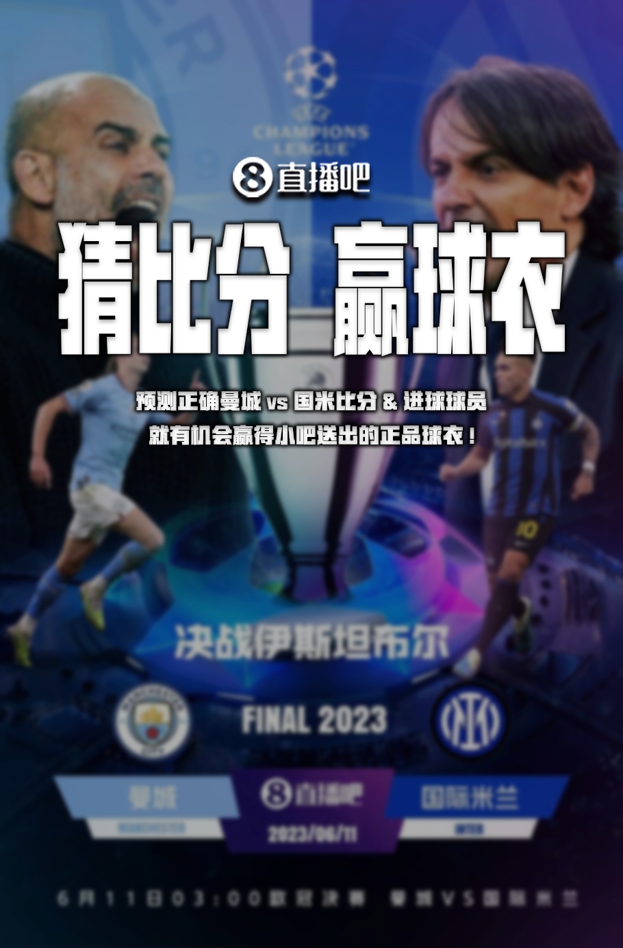 能突