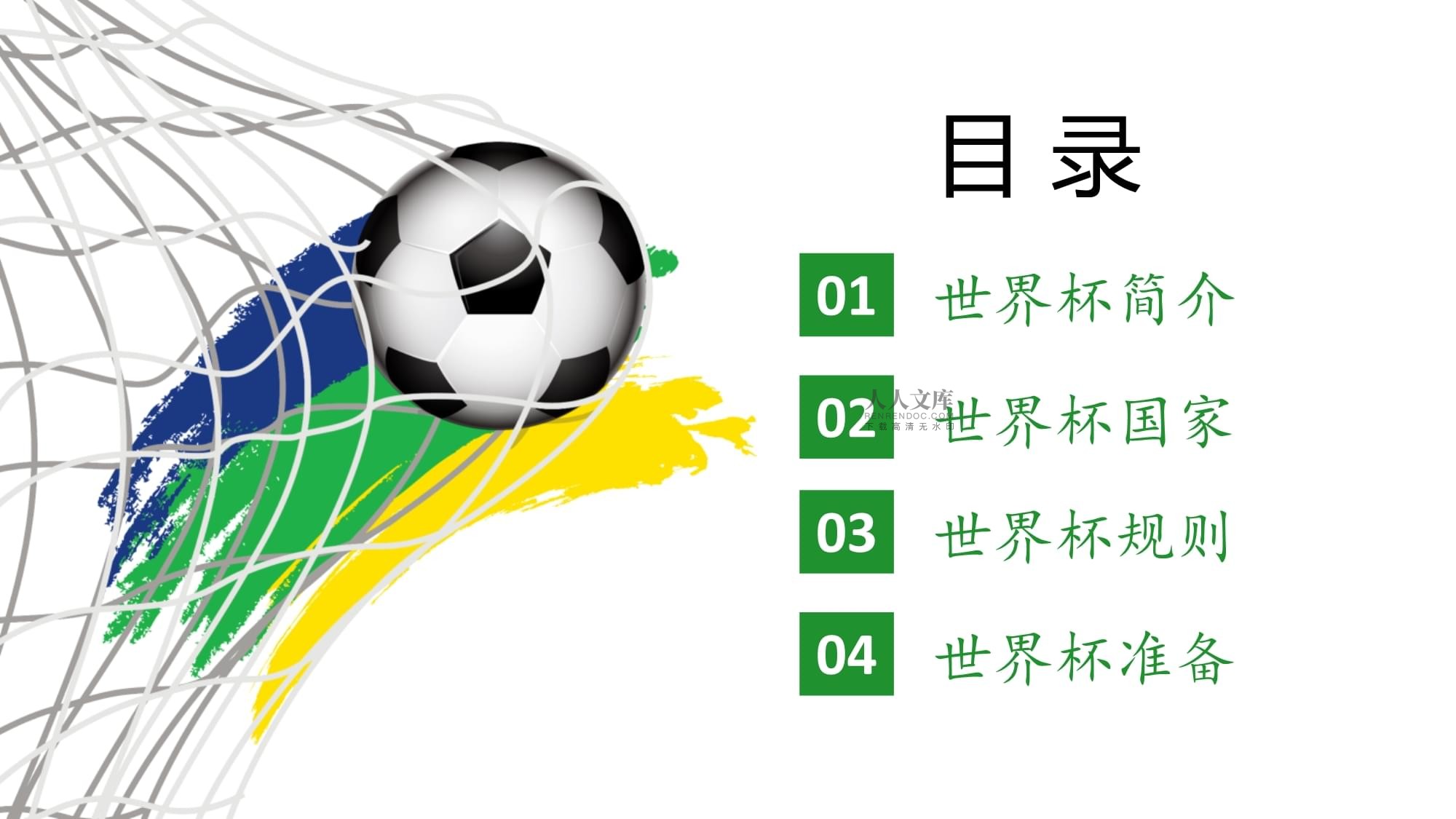 库明