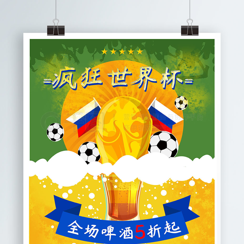 这显示