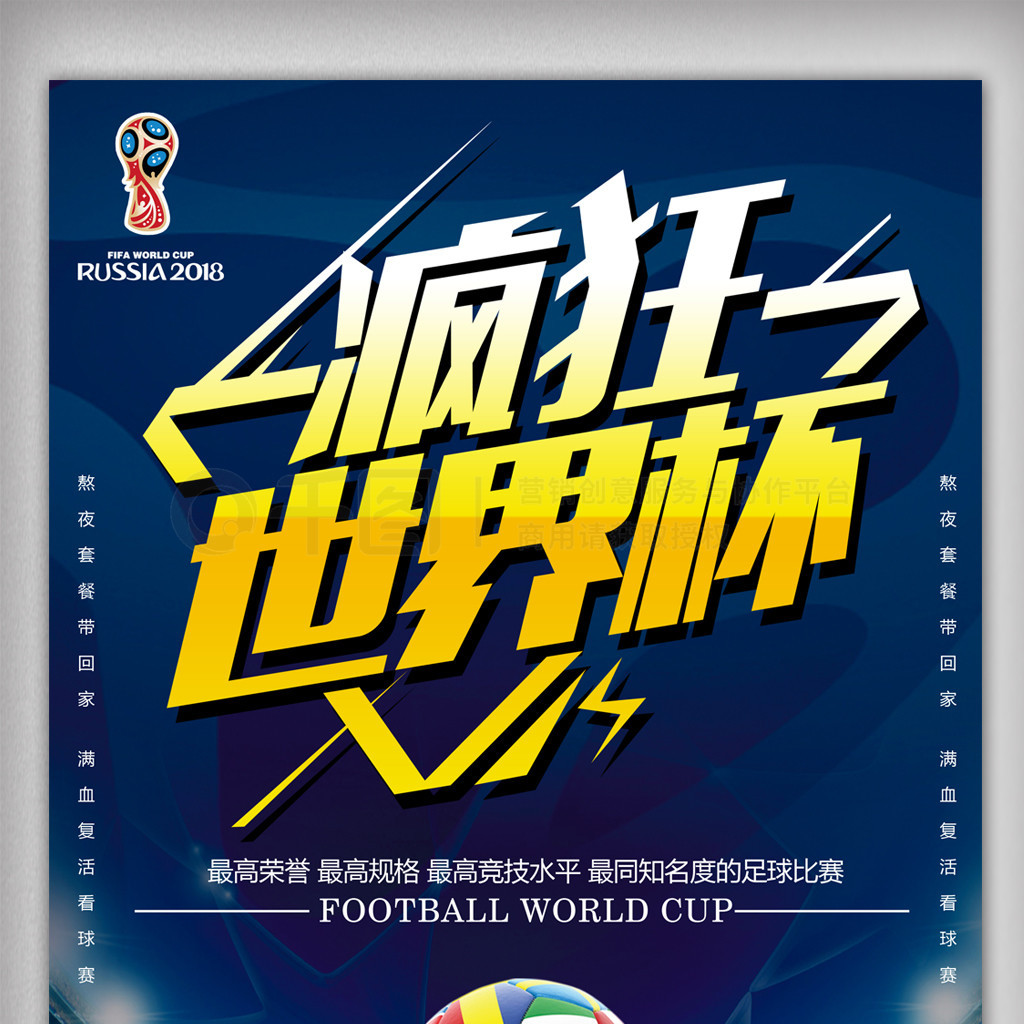 将面临的