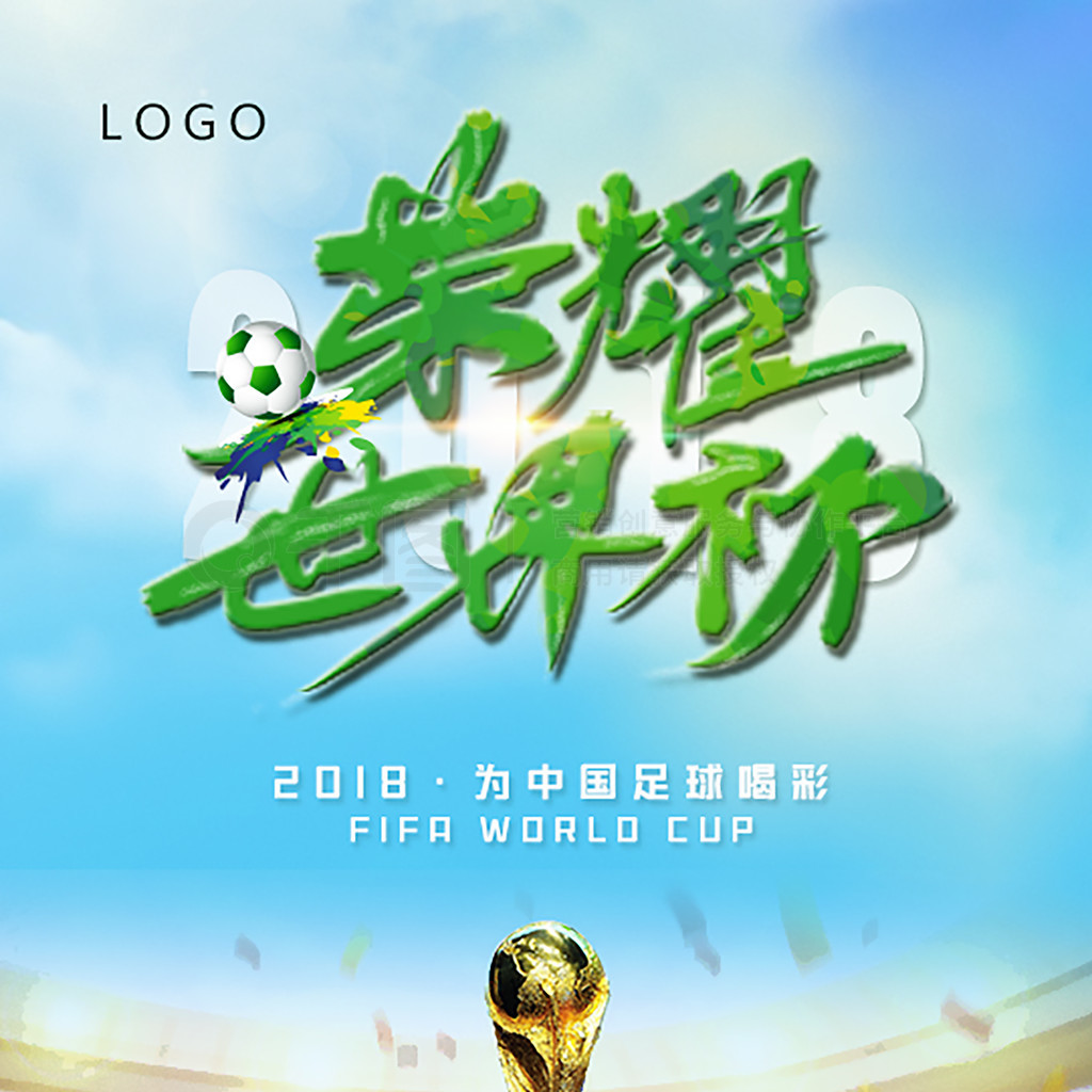 由切