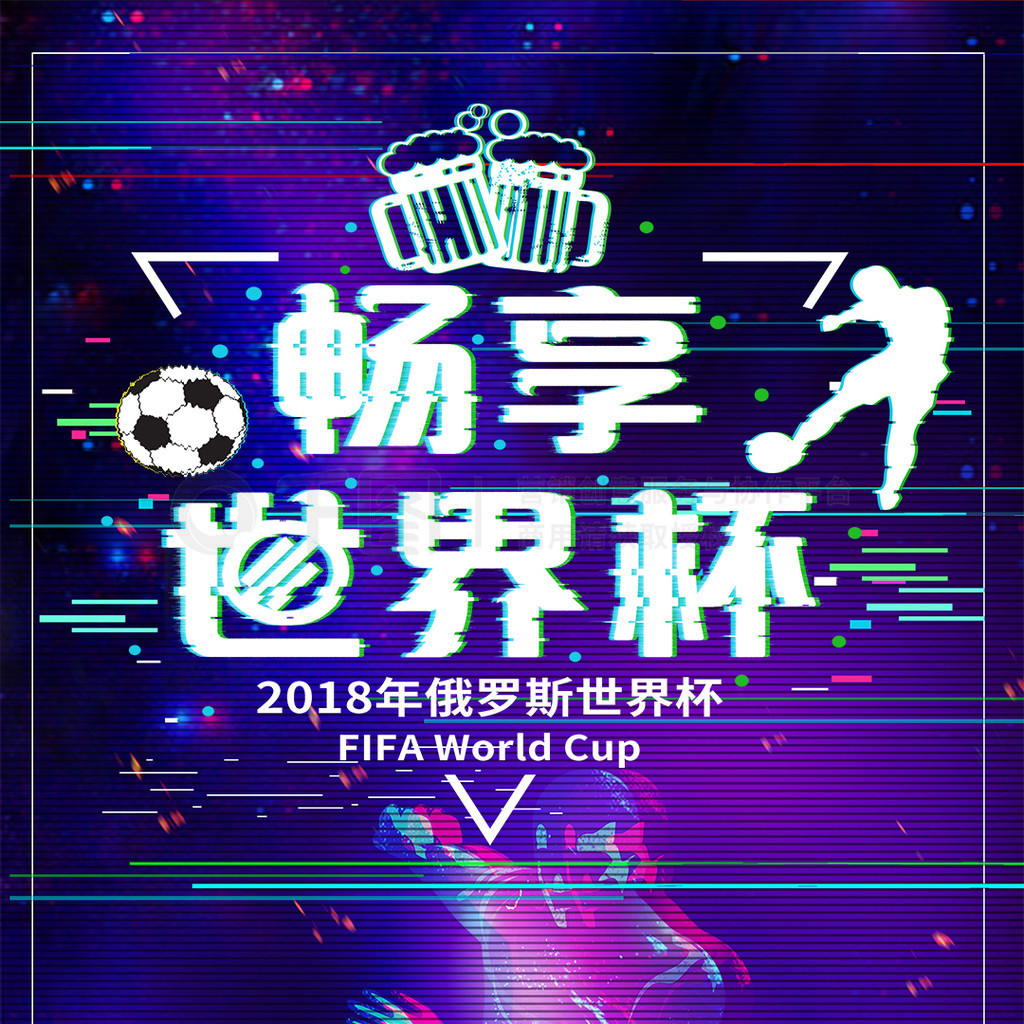 在欧