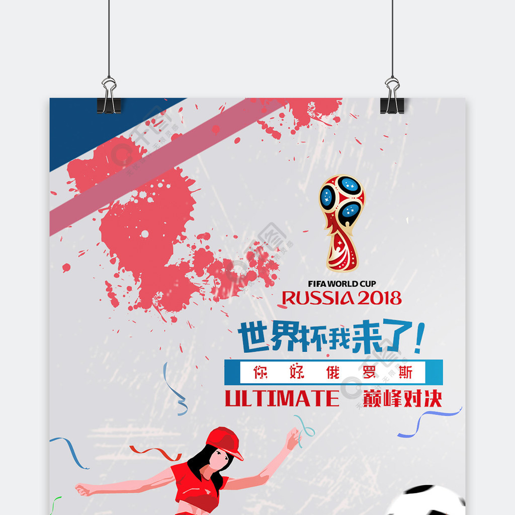 万欧强制