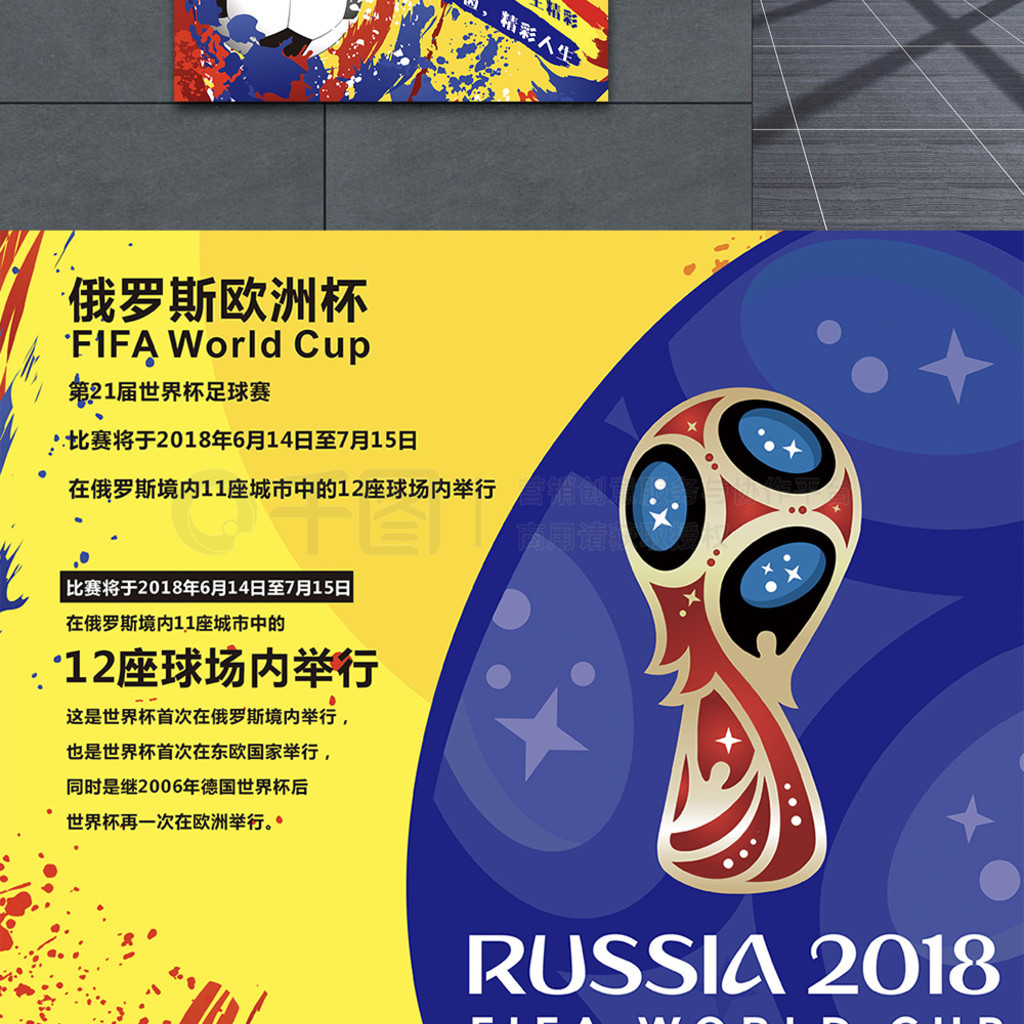 与国