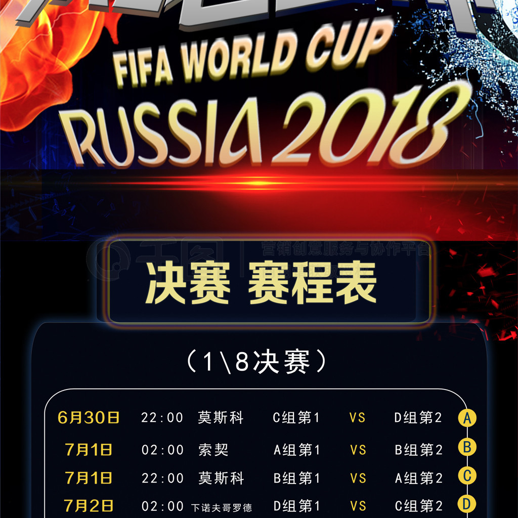 克的转会