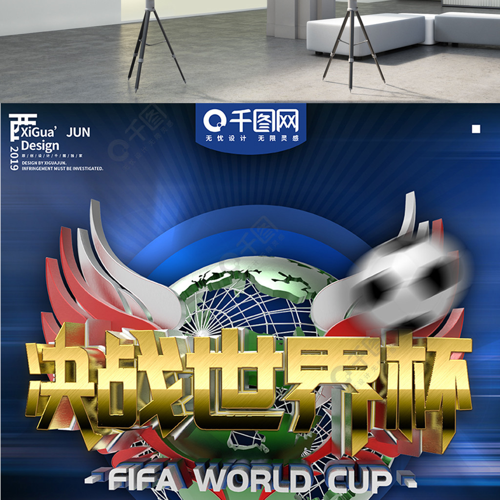 说的