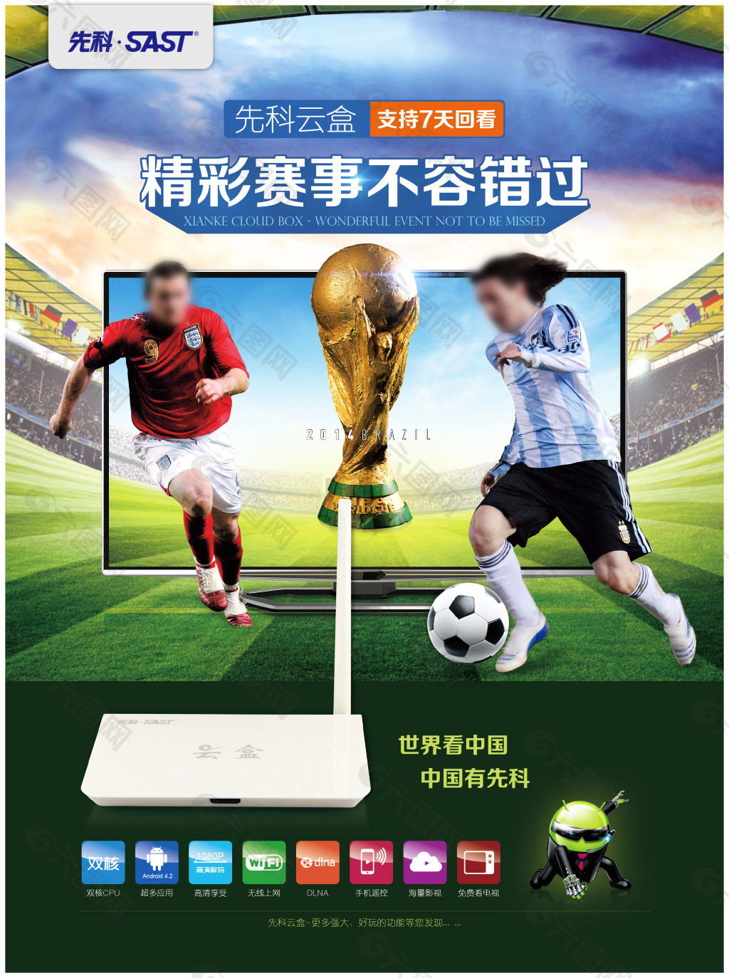以企及的丰