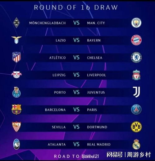 字母哥的 字母哥的