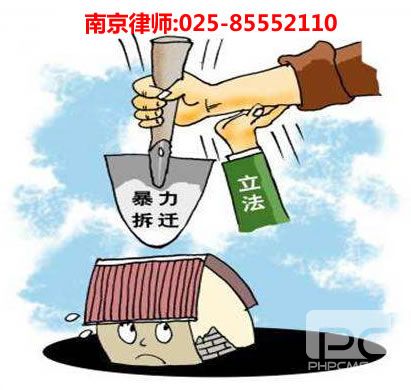 南京律师,完美世界对战平台咨询电话:14900032727